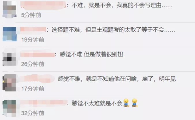 CPA6科难度系数排行榜，这科居然是第一？附22各科备考方法