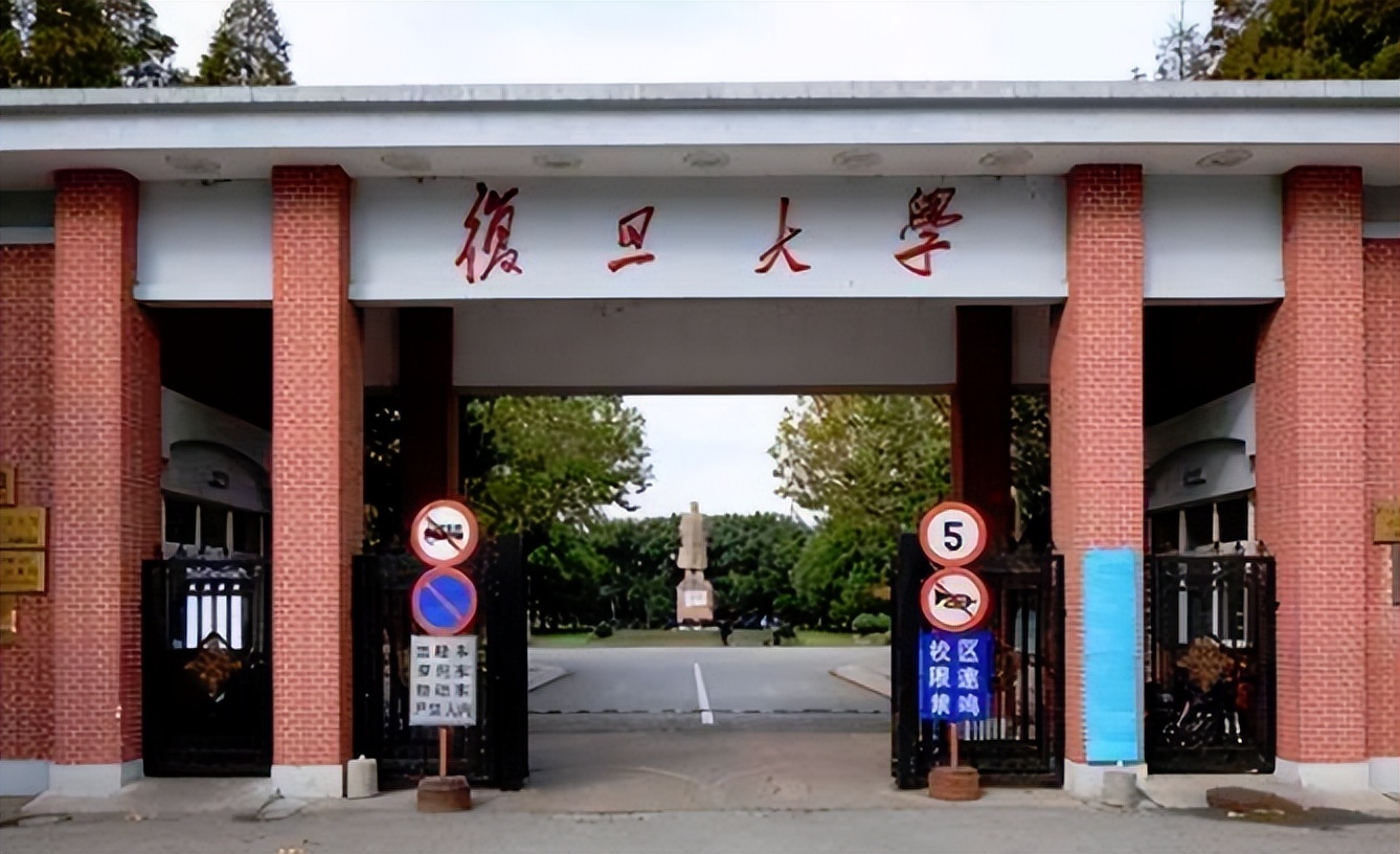 复旦教授上课香烟从不离手，儿子上普通大学，注重青少年精神培养