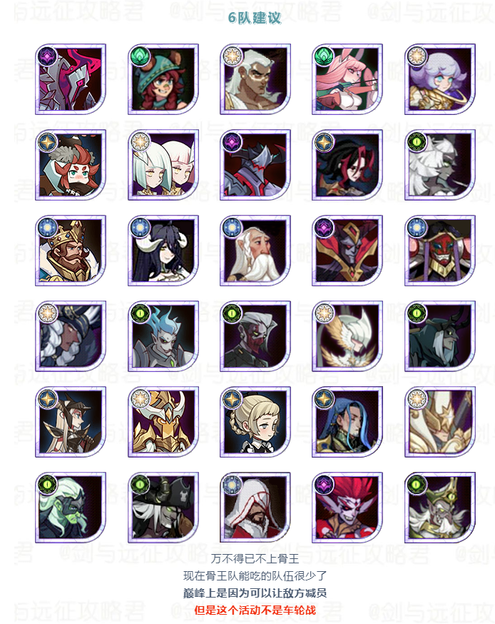 「分析向」新活动“猎宝角逐”全民PVP玩法，阿攻先行体验愚见