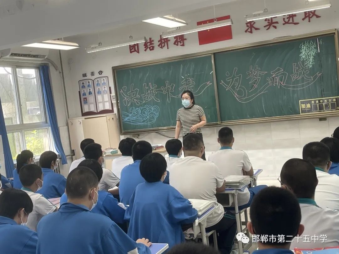 邯郸市第二十五中学初三学生顺利返校复课(图7)