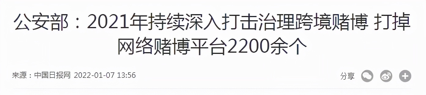 网上赌场的“性感荷官”，在拼命从菲律宾逃回中国