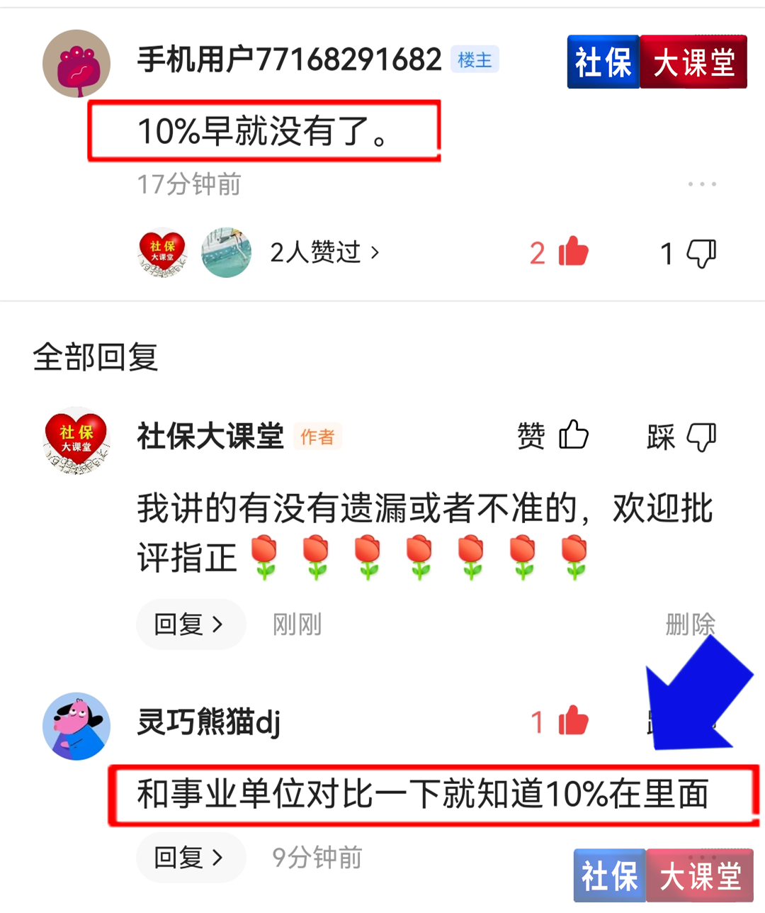 机关事业单位涨工资,机关事业单位涨工资最新消息2022