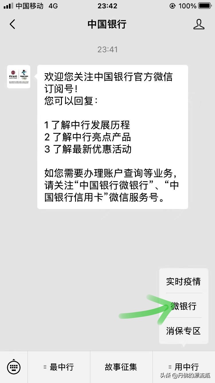 建行开户行查询,建行开户行查询方法