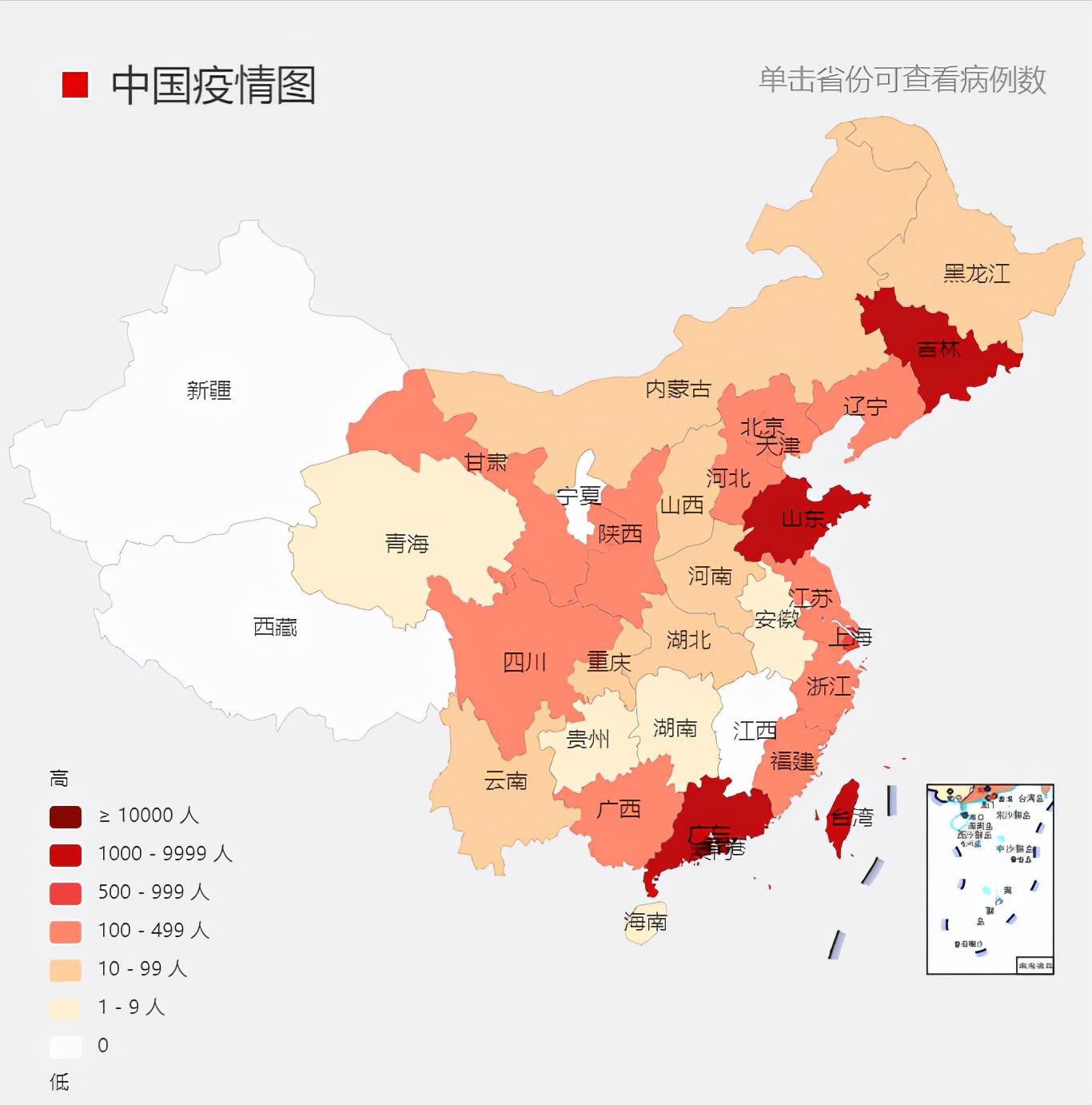 疫情卷土重来，“中国加油”说 China fighting 竟是对的？