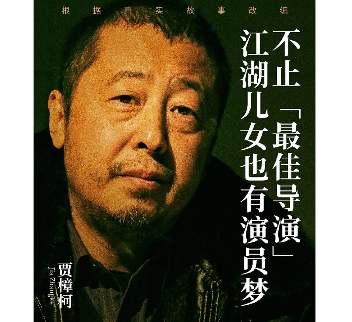 4部备受期待，却因各种原因