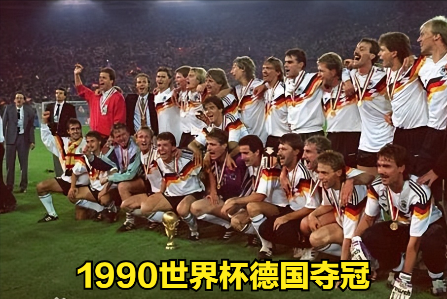 意大利队90年世界杯(世界杯故事（14）——1990年意大利世界杯)