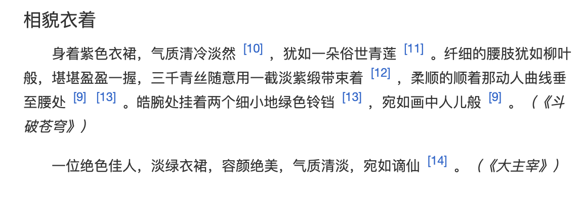 肖炎斗破苍穹(斗破苍穹年番：薰儿新模被喷，萧炎挑战陨落心炎，有望8月上线)