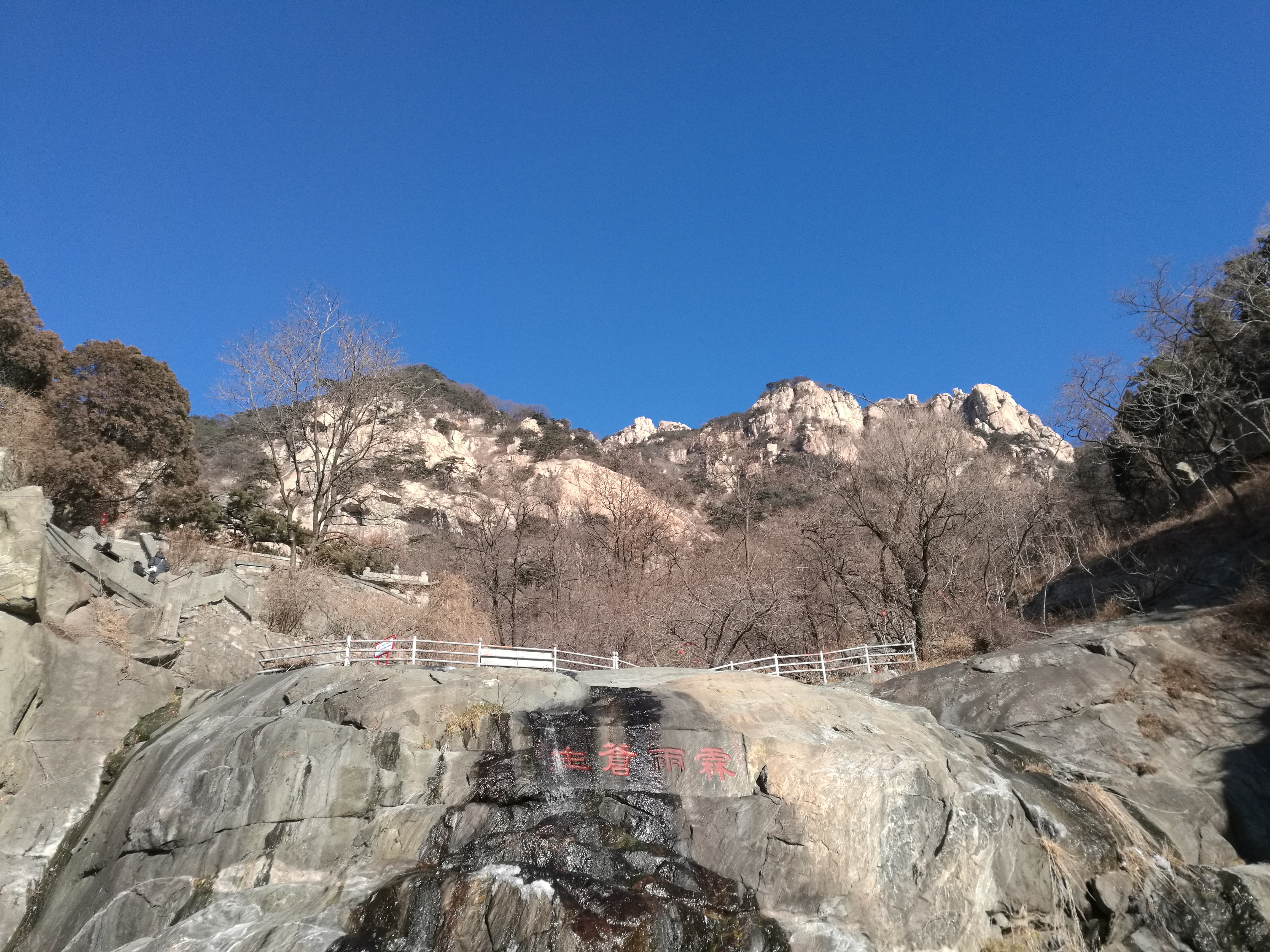 登泰山感悟：人生需要谨记的几个道理