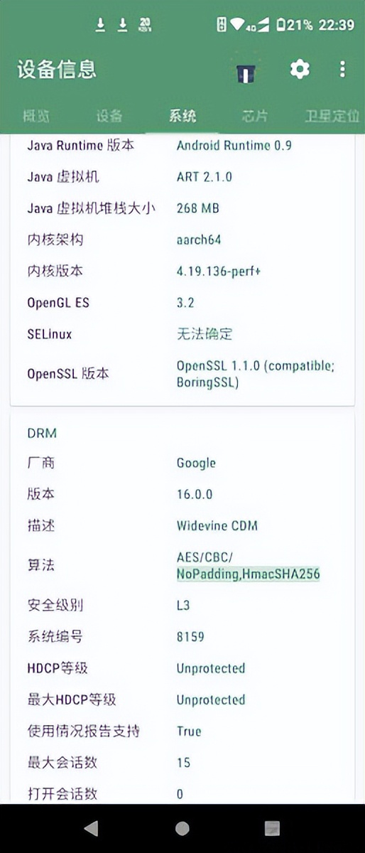 为什么nba手机看不了(爱奇艺搞双标？安卓机型凭啥只能看720P视频)