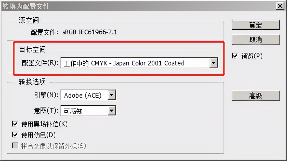 点读笔通用二维码铺码工具说明书