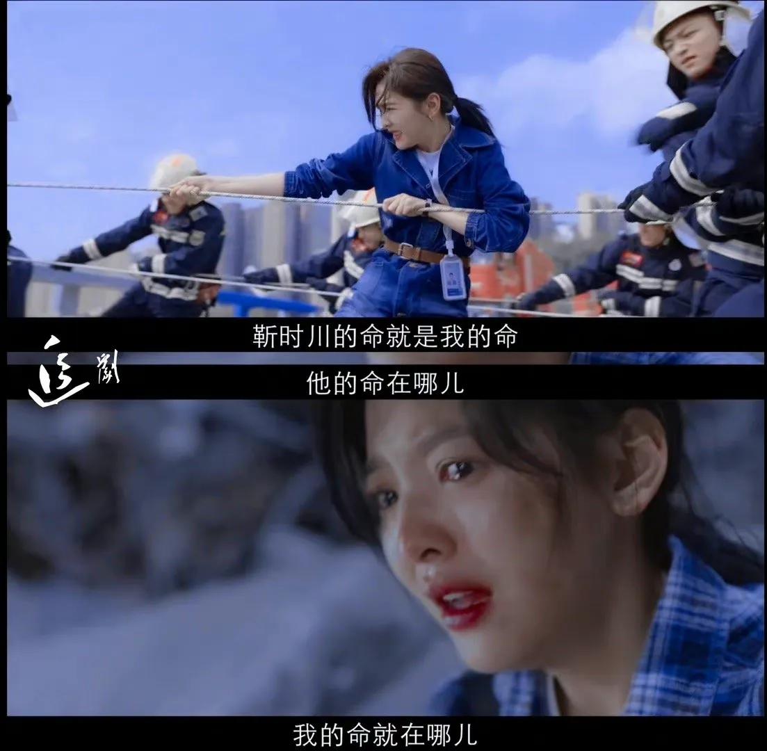 由陈伟霆和章若楠主演的新剧《照亮你》首支预告来啦