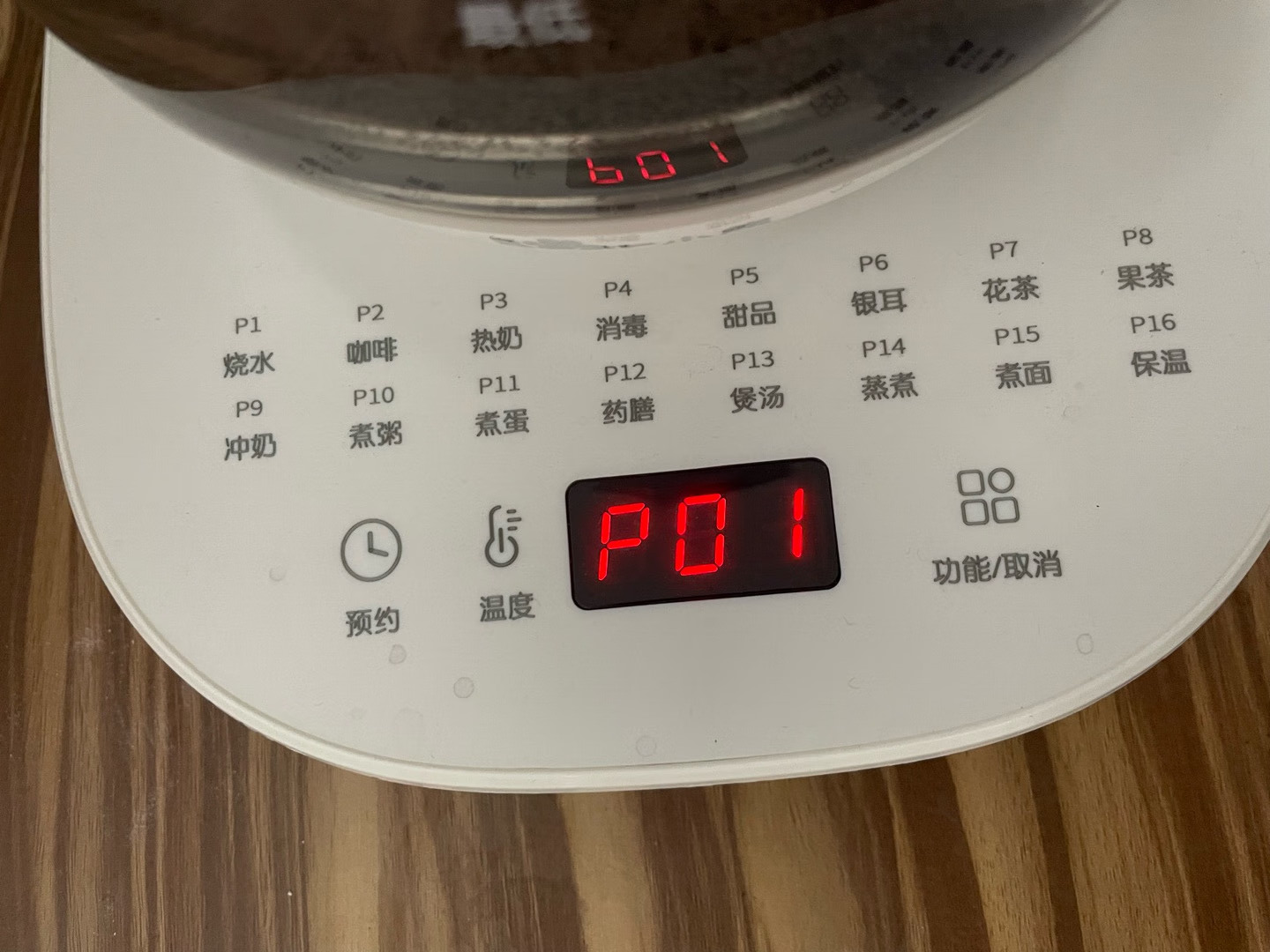 晒晒我618败的5个家居小用品，个个好看又实用，有没有同款？