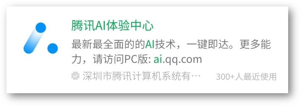 6款让你满怀期待的微信小程序，每款都是黑科技，请低调使用