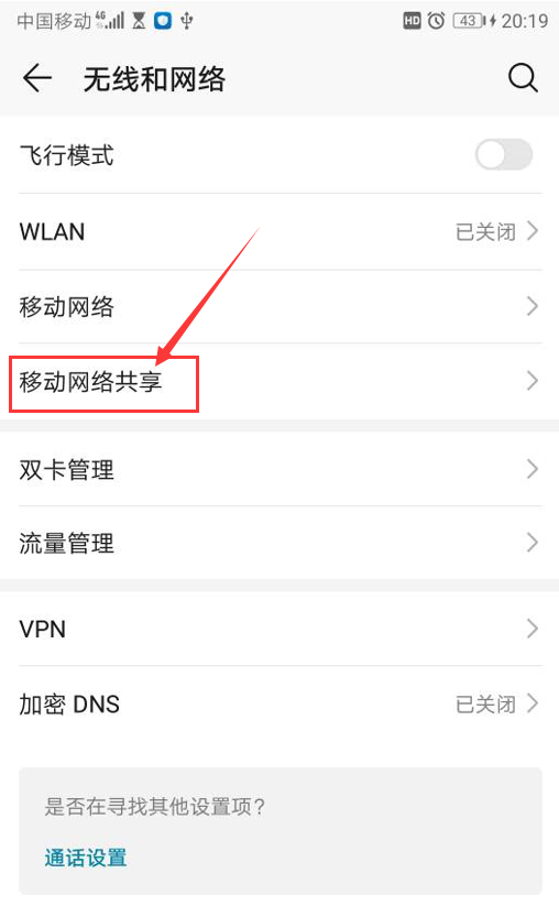 ̨ʽdianôwifishouȵ㣨̨ʽwifishouȵ,򲻿ҳ-Ѷwang