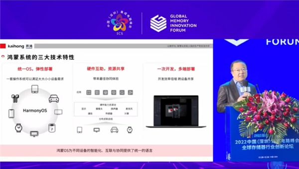 安卓系统是哪家公司开发的-第1张图片-科灵网