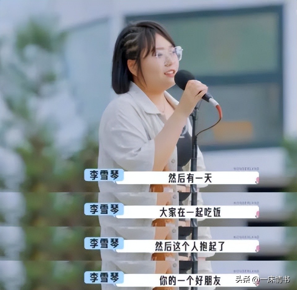 女明星为男朋友做过的疯狂事 李雪琴疯狂减肥 张檬整容后没戏拍 网络知识