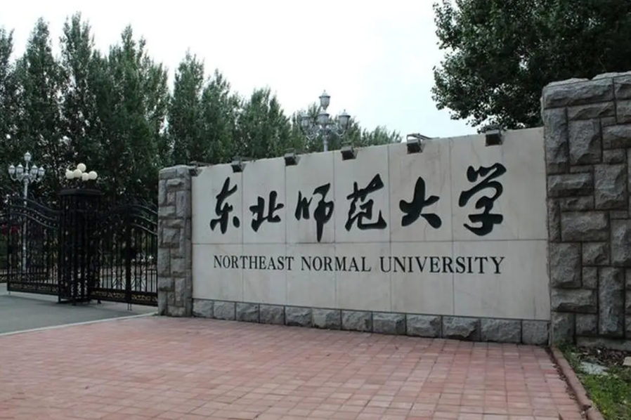 2022师范类高校排名公布，东北师范退步明显，榜首就业率深受认可