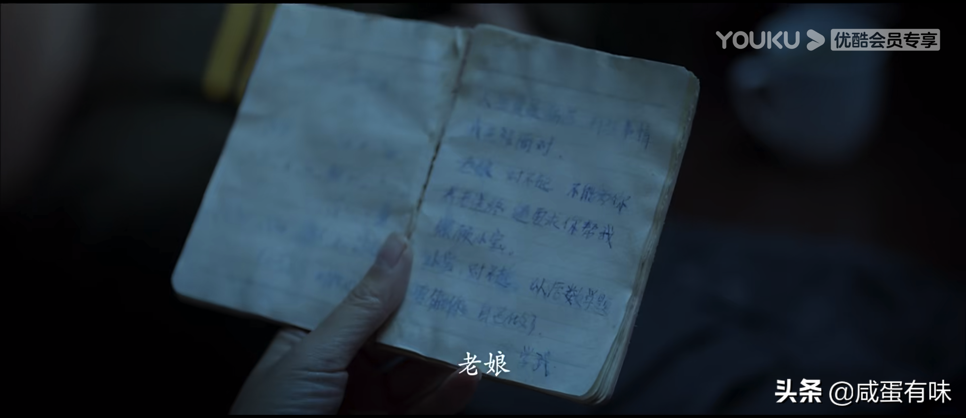 《万箭穿心》：丈夫的遗书是对李宝莉最狠的报复