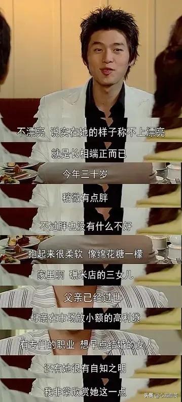 《我叫金三顺》播出17年了，还是没有办法活出三顺那样，勇敢自信