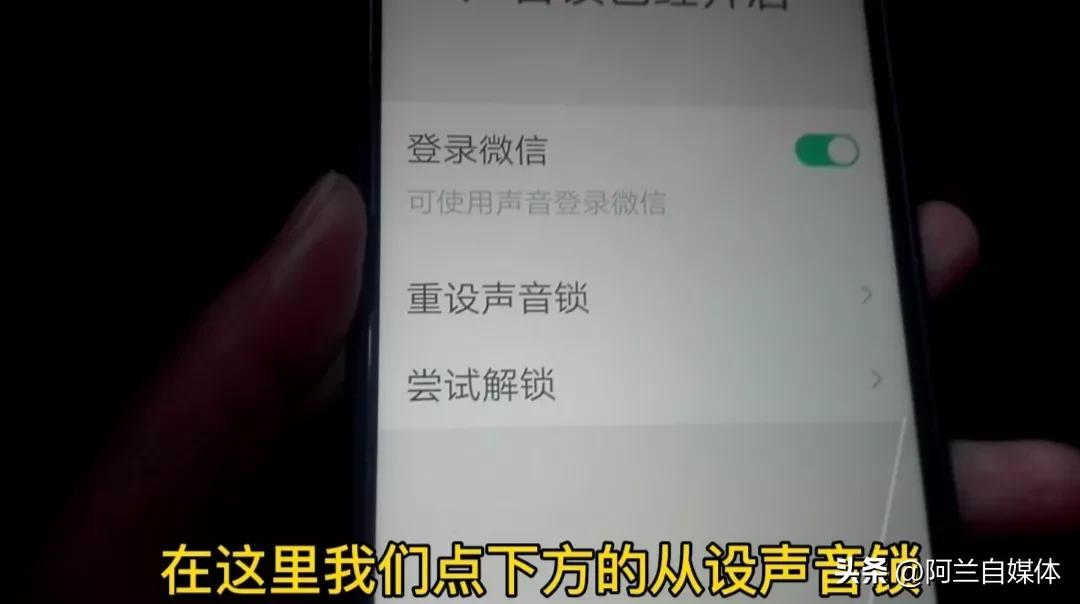 怎么删除微信登陆(微信忘记登录密码？教你不用密码也能登录！操作简单学就会)