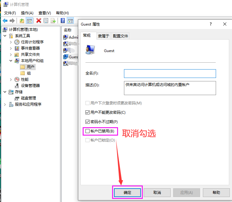 无法访问局域网怎么办（分享3个解决方法）