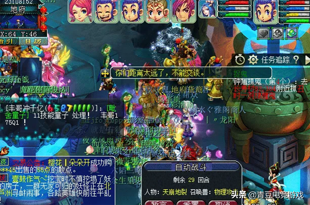 梦幻西游：难民级五开是怎么练成的，每一步都很心酸