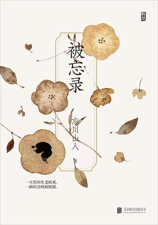 一墨凝神，笔走如禅，心随字静，万念归虚，钢笔轻落处，即是菩提。