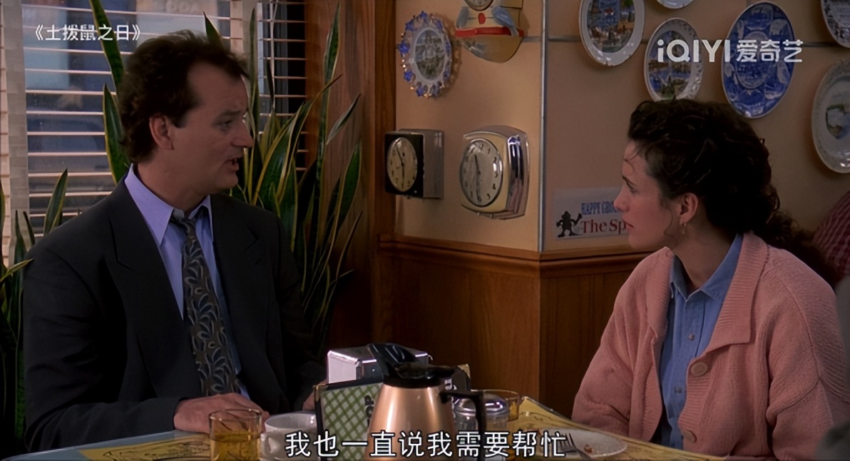 电影《土拨鼠之日》，被困在时间循环里的中年人，如何自我救赎？