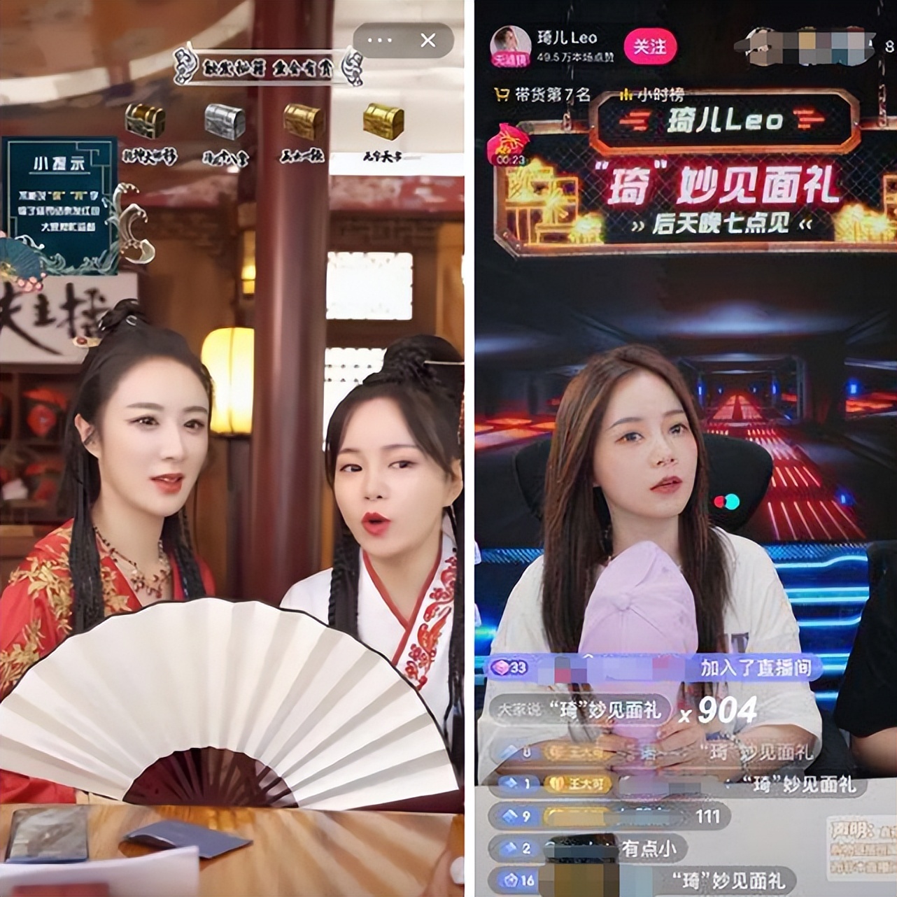 注册新公司，薇娅再闯直播江湖