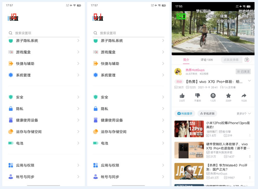 骚橙开路，iQOO 9 Pro燃擎版评测