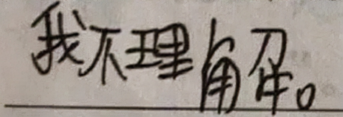 大眼睛、双眼皮才是真美女？这些单眼皮女星不挨那一刀照样好看
