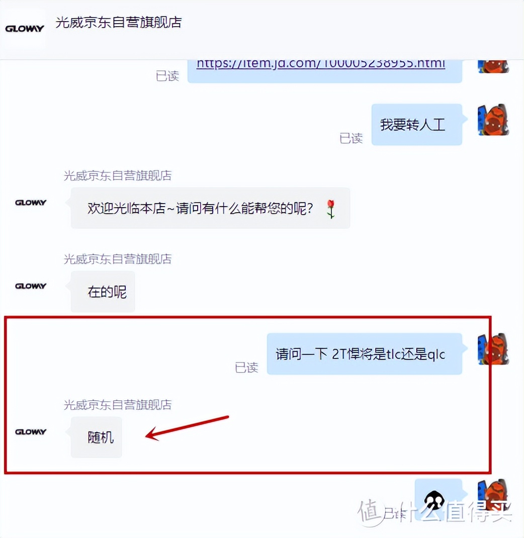 iphone怎么导出b站缓存（b站怎么下载完整视频到手机相册）-第11张图片-科灵网