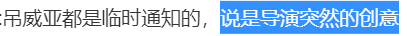 小鸟酱世界杯视频(喊了这么多年的封神破灭了？李木戈登高必跌重，新剧被网友诟病？)