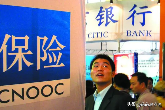 钱存银行也不安全？4家倒闭，5家无法提现，还有23家银行完成合并