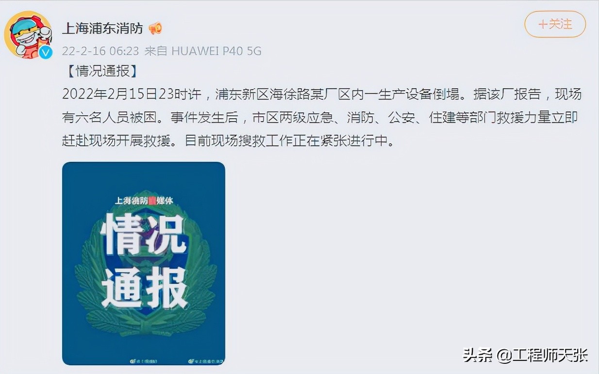 除尘设备厂家排名突发更新：行业领军企业竞争格局再洗牌