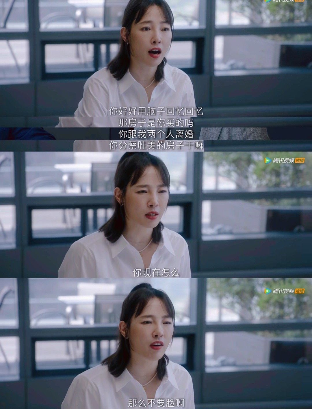 离婚律师电视剧演员表（我们的婚姻）