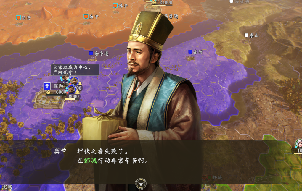 nba2k14秘籍為什么（三國志14入門攻略三：內政“計謀”，不戰而屈人之兵，方為上策）