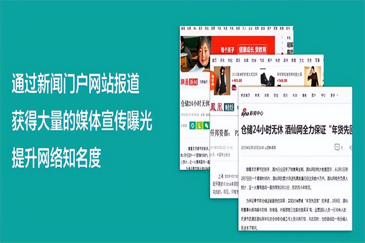 软文发稿科普小知识，软文发稿平台有哪些，如何鉴别真假？