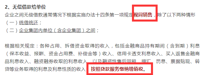 财务人员须知：长期挂账的其他应收款如何平账？看看如何合规处理