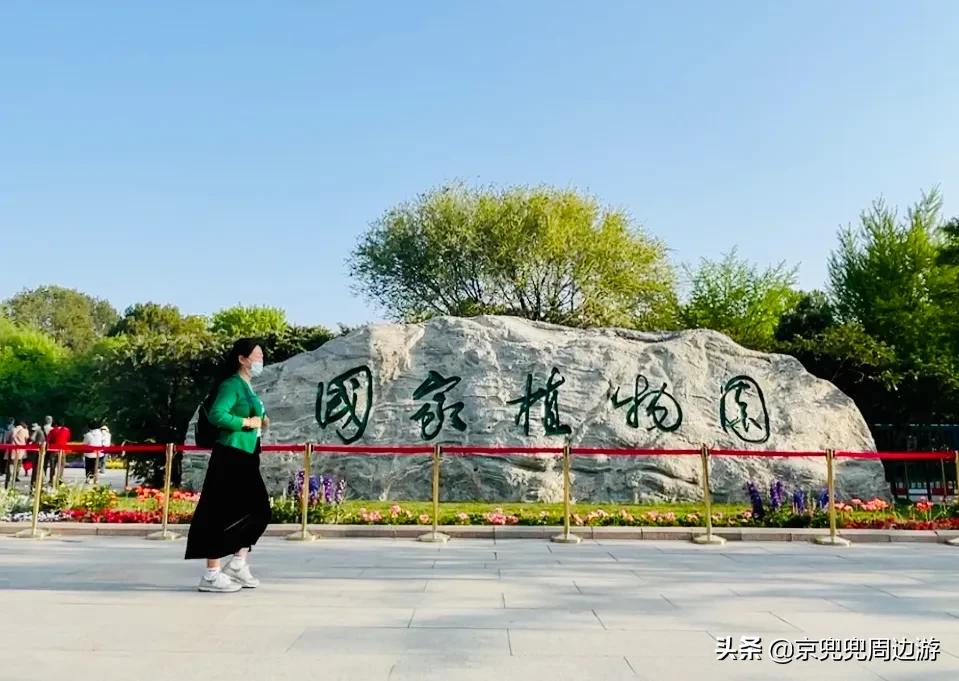 北京市植物園 北京植物園臥佛寺官網-百聯百科