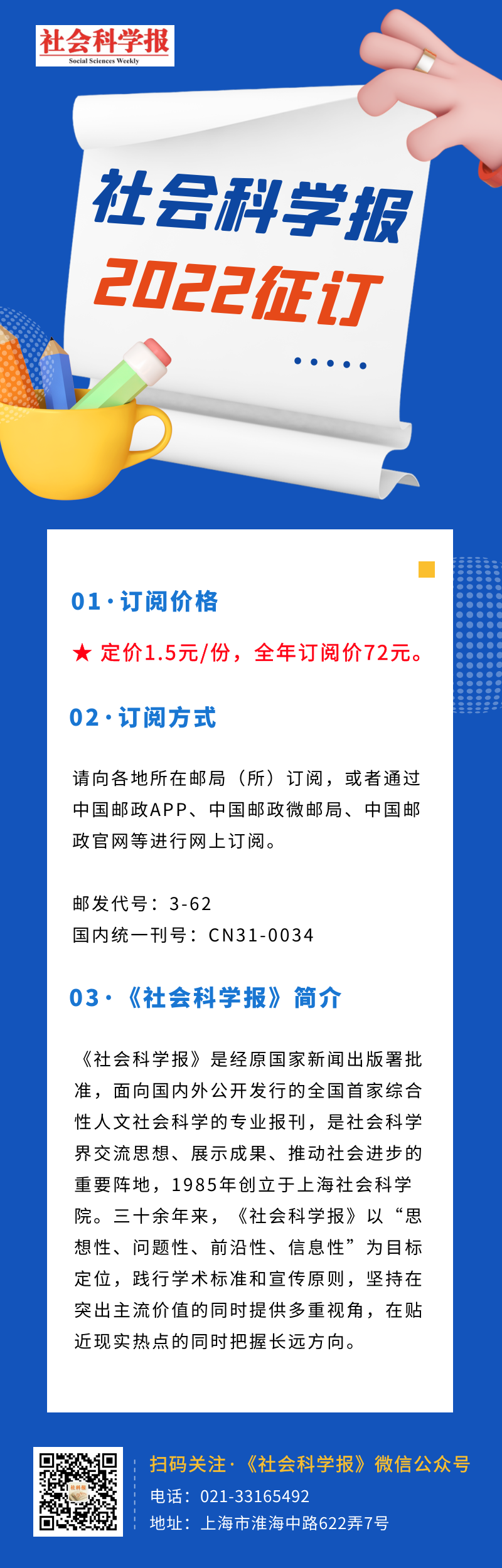 万象 | 突破实现人工智能情感的瓶颈