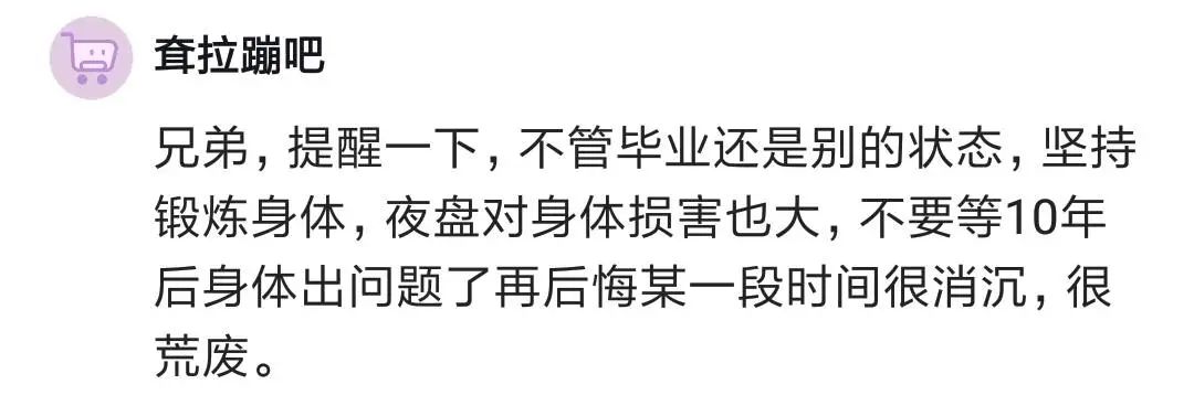 被裁第26天，已经面了32家公司，基本都是一轮游