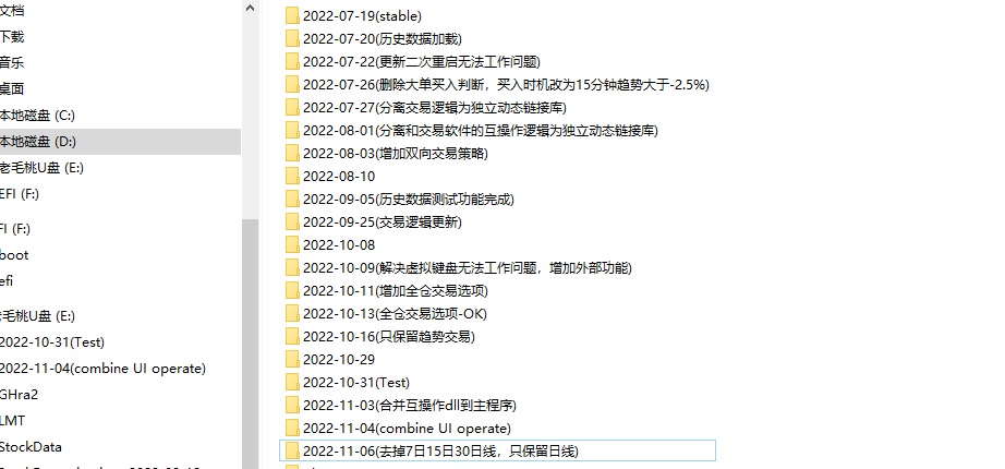 手撸量化交易软件-连载-005