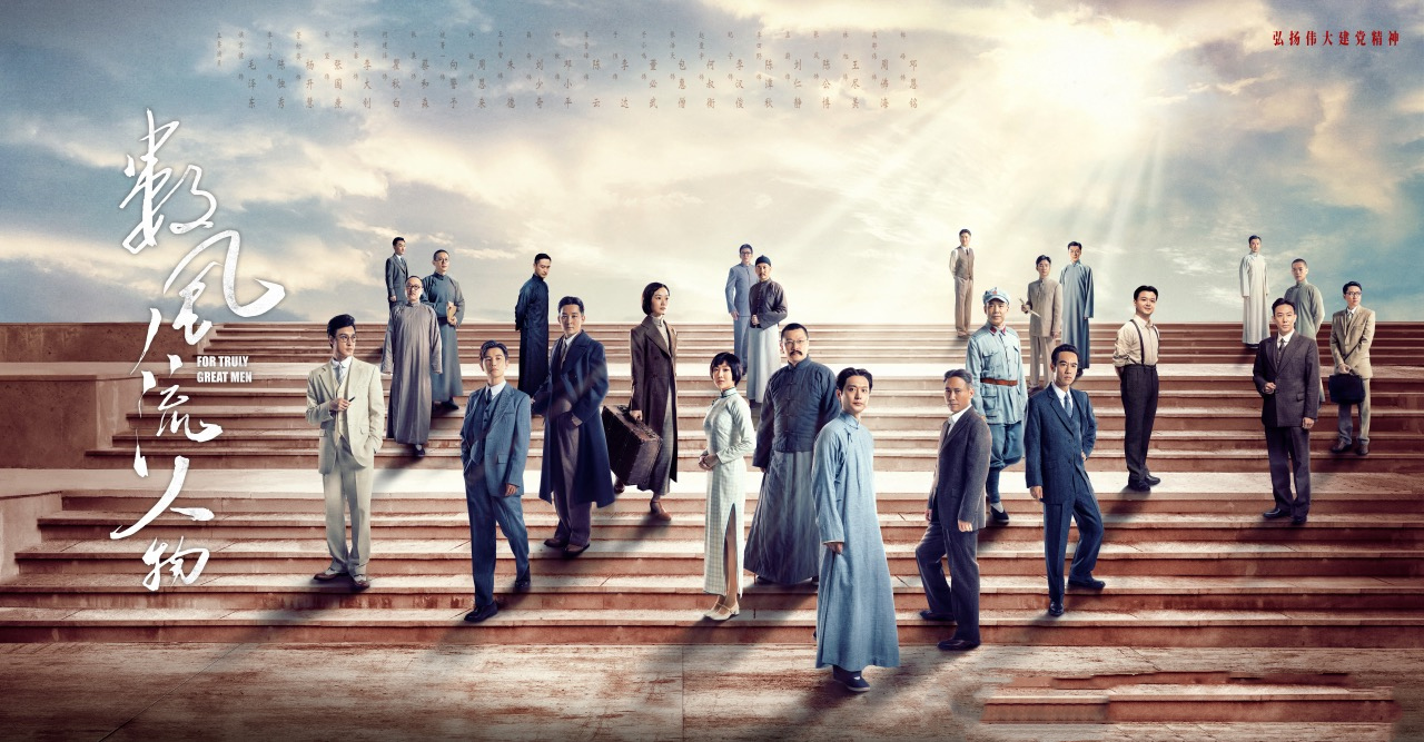 《数风流人物》今晚开播，三台强推，演员阵容深厚，有爆款潜质