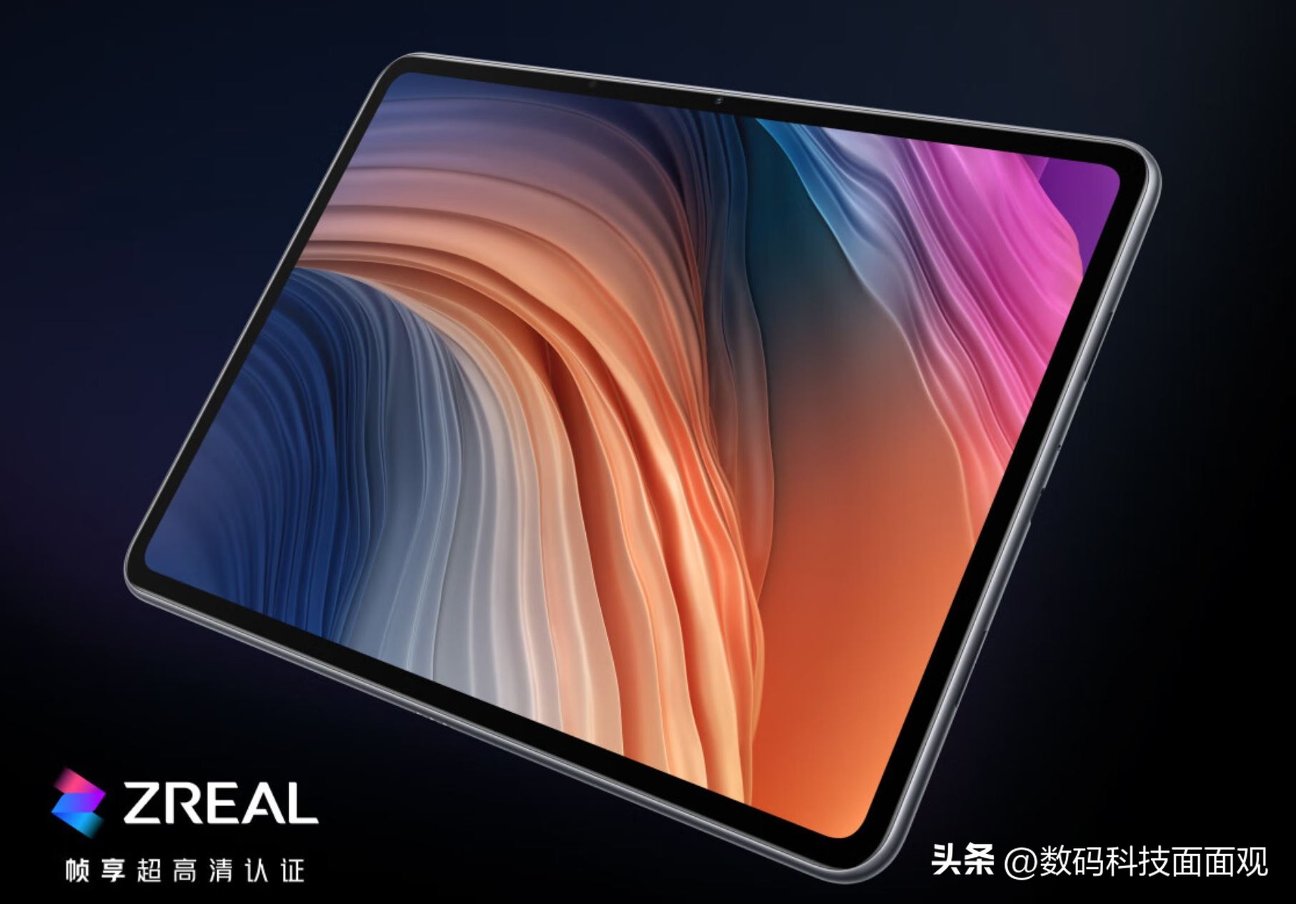 安卓平板电脑推荐,小米平板6 pro与oppo pad2如何选择?