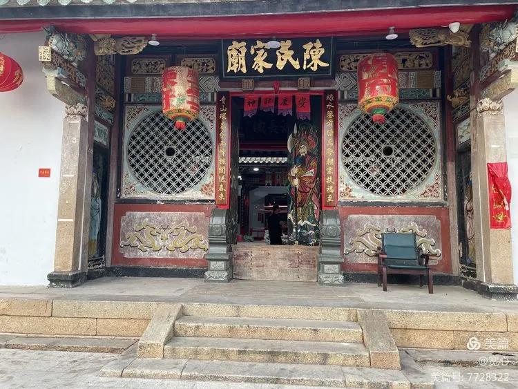 云霄陈岱游（作者：漳浦 宽心）