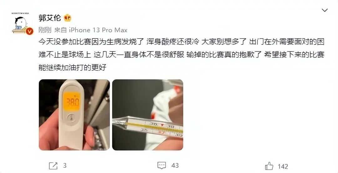 还不确定是否有球员感染(中国男篮征调多名球员事出有因，曝男篮国手多人感染新冠，太意外)