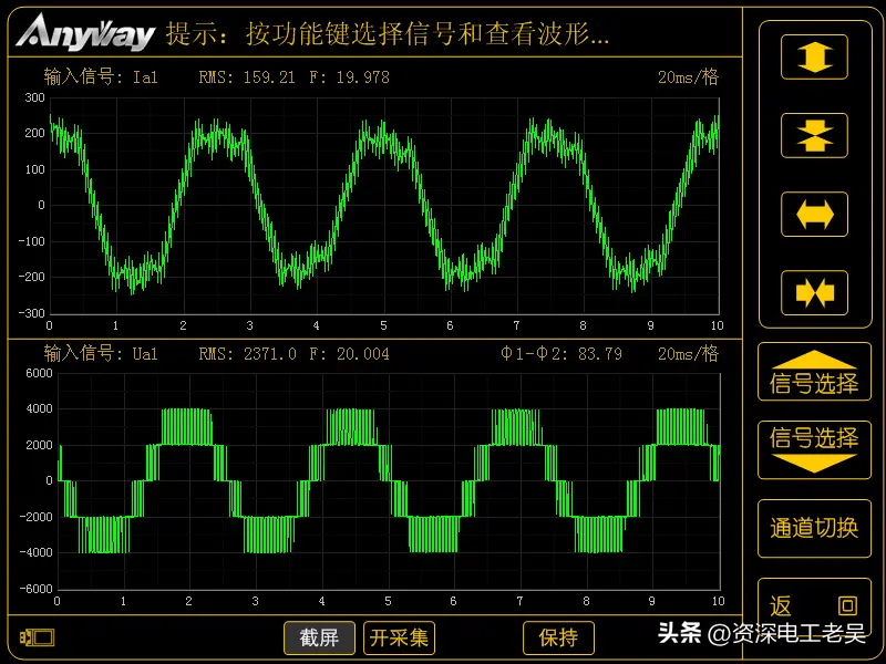 一文為你精準(zhǔn)總結(jié)（電工基礎(chǔ)中與電流有關(guān)的術(shù)語、概念的全面歸納、總結(jié)，值得收藏！）