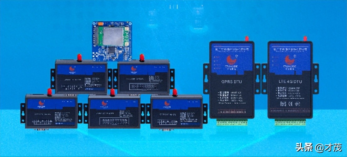 DTU是干什么的？DTU的分类到应用详解