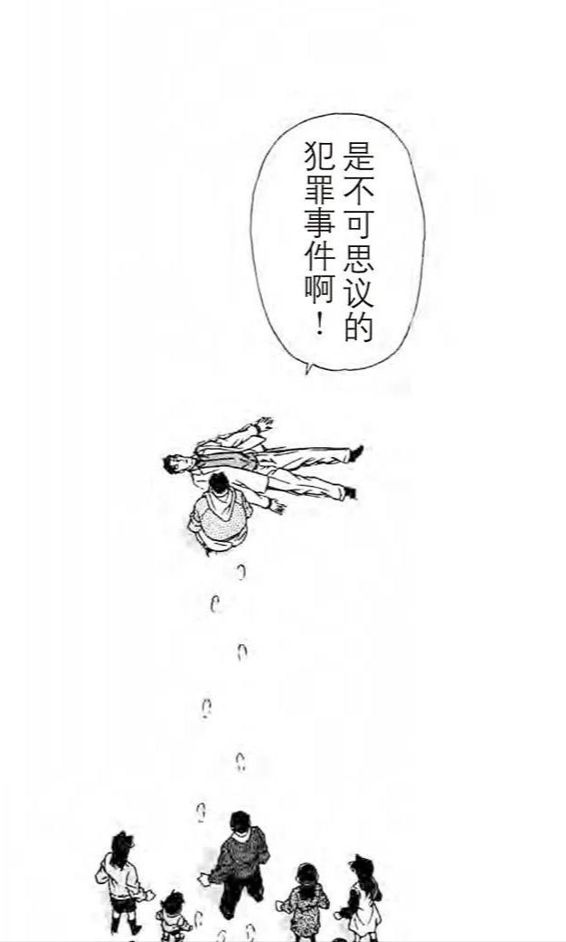 最棒的劳森(柯南前期漫画中的一些经典剧情，其中大部分都让粉丝难忘)